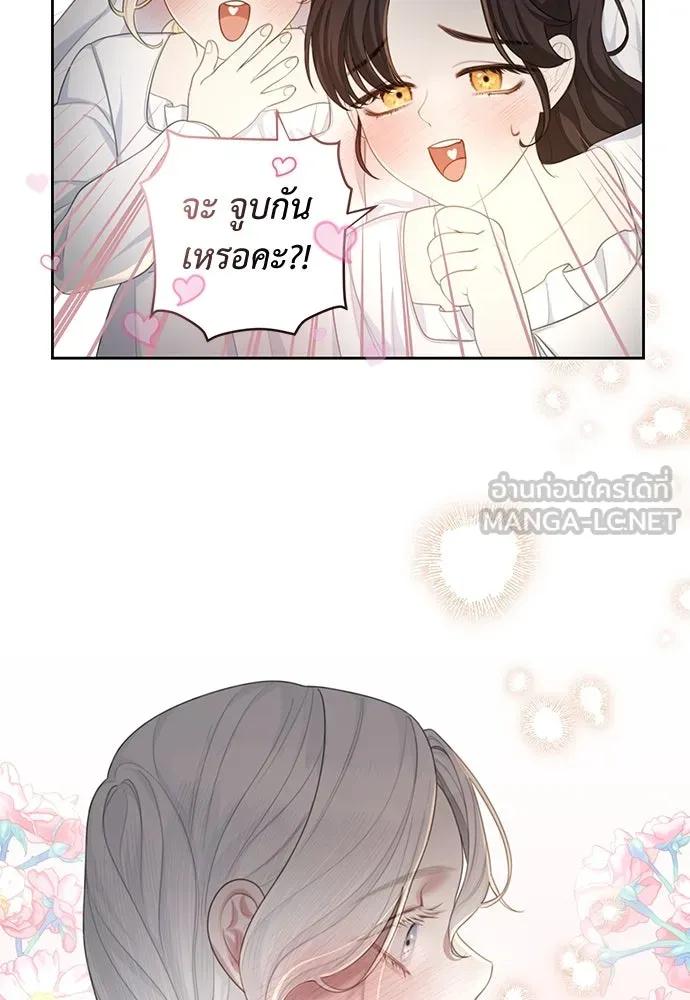 สาวใช้อย่างฉัน ขอเลือกหันหลังให้นาย ตอนที่ 8 รูปที่ 102