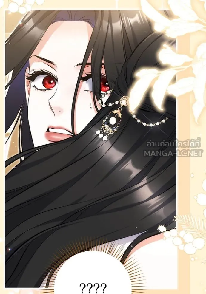 แด่ตัวละครโปรด ตอนที่ 110 รูปที่ 17