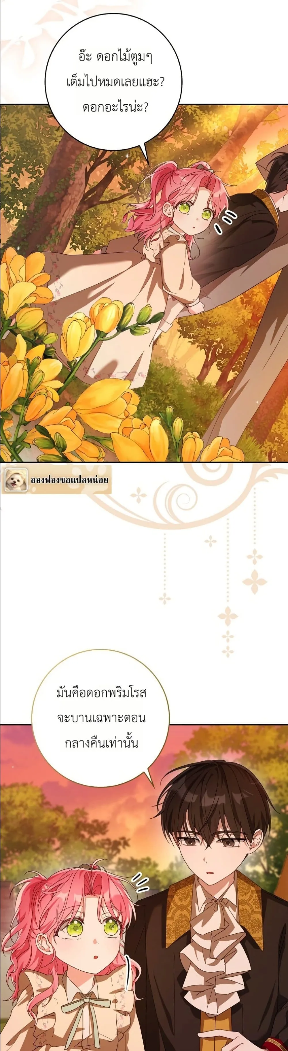 Manga-lc-com อ่านมังงะ อ่านการ์ตูน ออนไลน์ ฟรี I Will Save My Dad ตอนที่ 1 2 3 4 5 6 7 8 9 10 11 12 13 14 ฟรี ไม่มีโฆษณา Manga-lc - อ่าน มังงะ อ่าน การ์ตูน ออนไลน์ อ่านมังงะ ฟรี