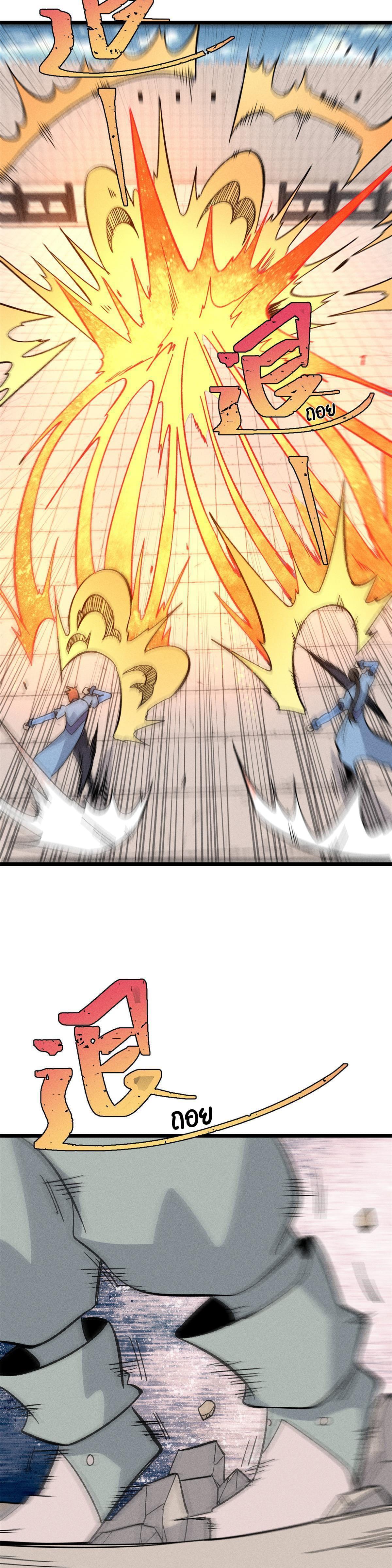 Manga-lc-com อ่านมังงะ อ่านการ์ตูน ออนไลน์ ฟรี All Hail the Sect Leader ตอนที่ 1 2 3 4 5 6 7 8 9 10 11 12 13 14 ฟรี ไม่มีโฆษณา Manga-lc - อ่าน มังงะ อ่าน การ์ตูน ออนไลน์ อ่านมังงะ ฟรี