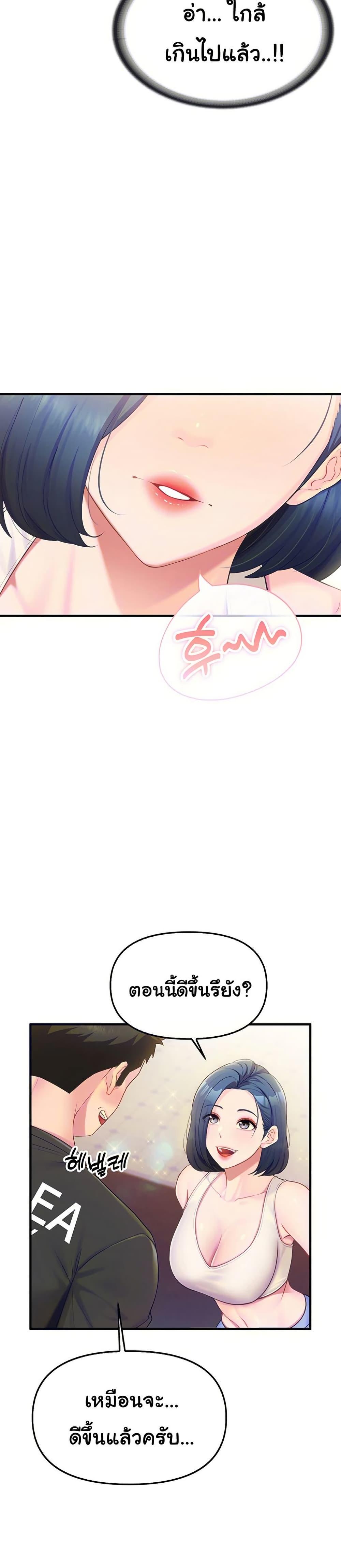 Doujin-Lc- อ่าน โดจิน มังฮวา เกาหลี ญี่ปุ่น จีน แปลไทย I am The Only Male Soldier in The Army ตอนที่ 1 2 3 4 5 6 7 8 9 10 11 12 13 14 ฟรี ไม่มีโฆษณา อ่าน โดจิน Manhwa เกาหลี ญี่ปุ่น จีน เรามีครบ คัดมาให้เน้นๆ โดจิน 18+ รับประกันความฟินโดย  Doujin Lc