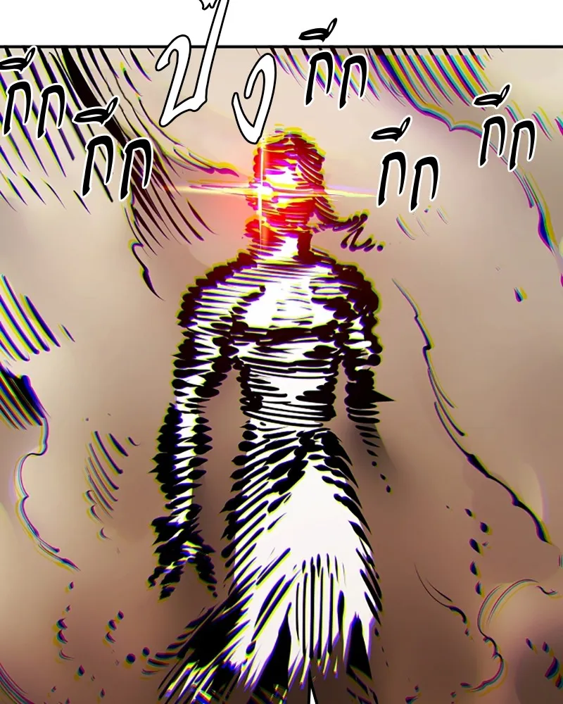 Player ตอนที่ 94 รูปที่ 5