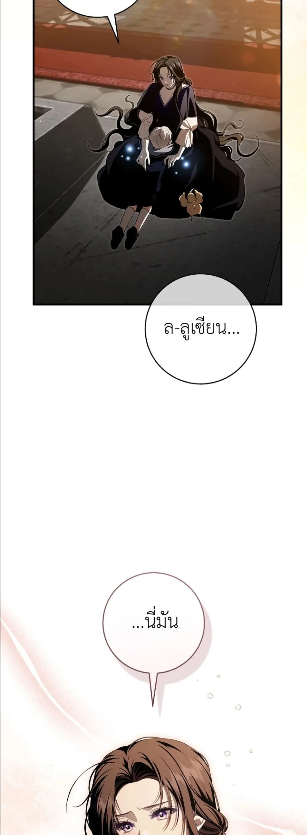 Manga-lc-com อ่านมังงะ อ่านการ์ตูน ออนไลน์ ฟรี The Abandoned Princes Ghost Bride ตอนที่ 1 2 3 4 5 6 7 8 9 10 11 12 13 14 ฟรี ไม่มีโฆษณา Manga-lc - อ่าน มังงะ อ่าน การ์ตูน ออนไลน์ อ่านมังงะ ฟรี