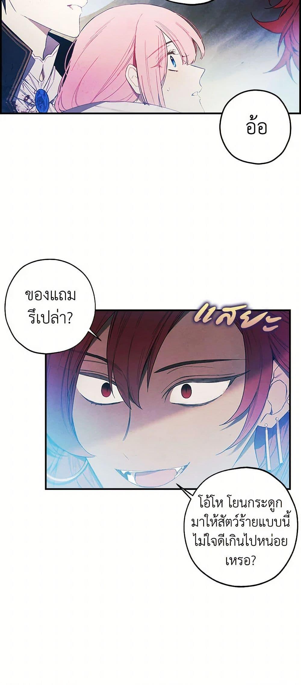 Manga-lc-com อ่านมังงะ อ่านการ์ตูน ออนไลน์ ฟรี The Princess’s Doll Shop ตอนที่ 1 2 3 4 5 6 7 8 9 10 11 12 13 14 ฟรี ไม่มีโฆษณา Manga-lc - อ่าน มังงะ อ่าน การ์ตูน ออนไลน์ อ่านมังงะ ฟรี
