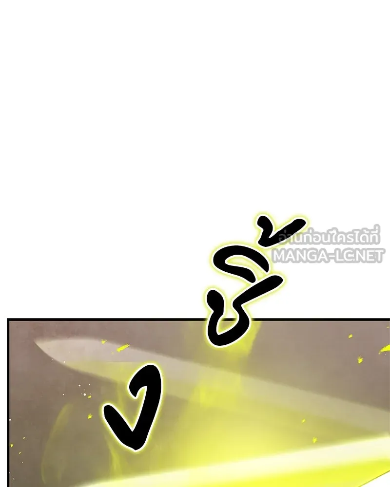 สุดยอดเทรนเนอร์แห่งยุทธภพ ตอนที่ 63 เซียนกระบี่ไท้เก๊กแห่งบู๊ตึ๊ง รูปที่ 156