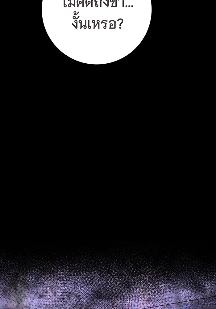 นางร้ายที่ไหนจะมีคุณธรรม ตอนที่ 80 รูปที่ 85