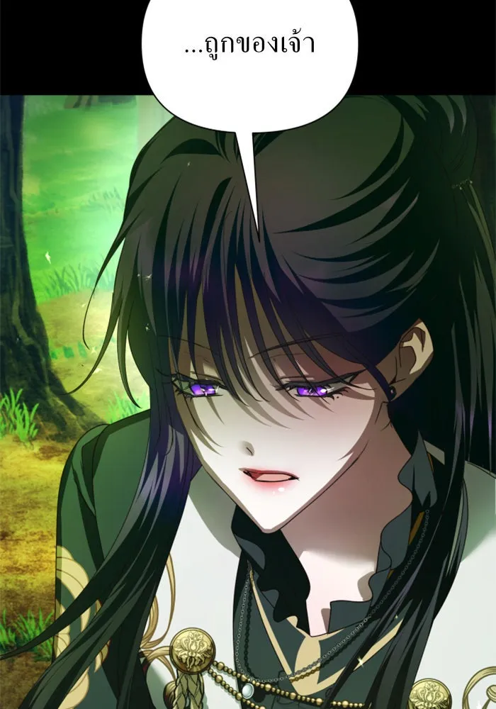 ชิงชีวิตพลิกลิขิตชะตา ตอนที่ 119. งานประลองศิลปะการต่อสู้(3) รูปที่ 148