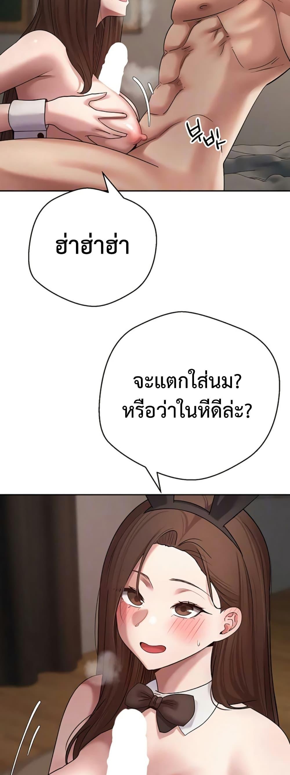 Doujin-Lc- อ่าน โดจิน มังฮวา เกาหลี ญี่ปุ่น จีน แปลไทย Turning My Life ตอนที่ 1 2 3 4 5 6 7 8 9 10 11 12 13 14 ฟรี ไม่มีโฆษณา อ่าน โดจิน Manhwa เกาหลี ญี่ปุ่น จีน เรามีครบ คัดมาให้เน้นๆ โดจิน 18+ รับประกันความฟินโดย  Doujin Lc