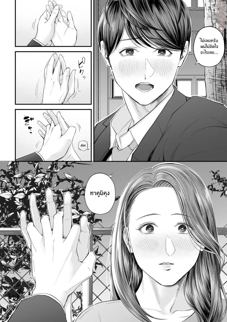 Doujin-Lc- อ่าน โดจิน มังฮวา เกาหลี ญี่ปุ่น จีน แปลไทย คุณยูโกะในความทรงจำ [shiono kou]Eigyou-saki no Yuuko-san ตอนที่ 1 2 3 4 5 6 7 8 9 10 11 12 13 14 ฟรี ไม่มีโฆษณา อ่าน โดจิน Manhwa เกาหลี ญี่ปุ่น จีน เรามีครบ คัดมาให้เน้นๆ โดจิน 18+ รับประกันความฟินโดย  Doujin Lc