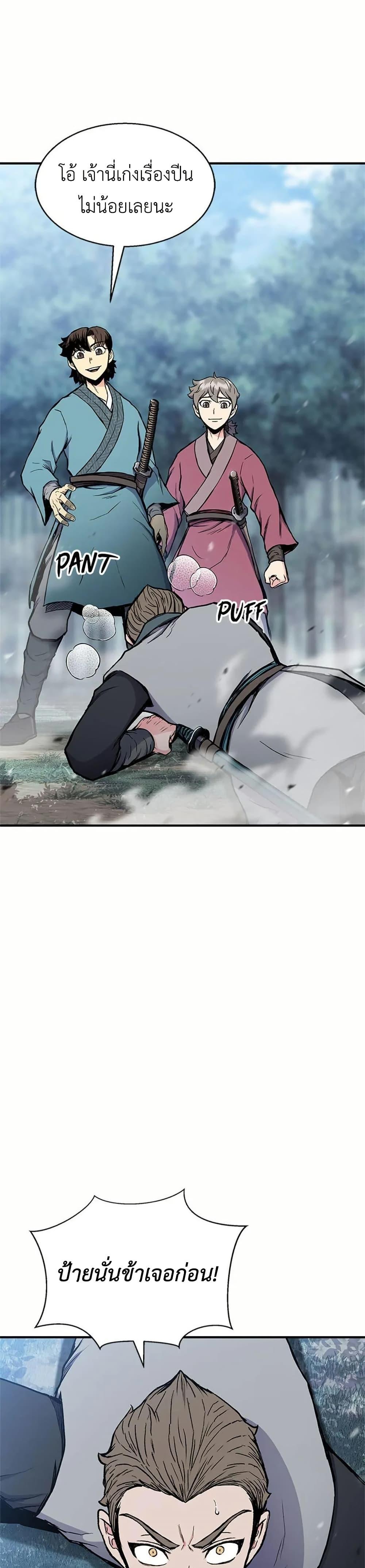 Manga-lc-com อ่านมังงะ อ่านการ์ตูน ออนไลน์ ฟรี Master of the Martial Arts Library ตอนที่ 1 2 3 4 5 6 7 8 9 10 11 12 13 14 ฟรี ไม่มีโฆษณา Manga-lc - อ่าน มังงะ อ่าน การ์ตูน ออนไลน์ อ่านมังงะ ฟรี