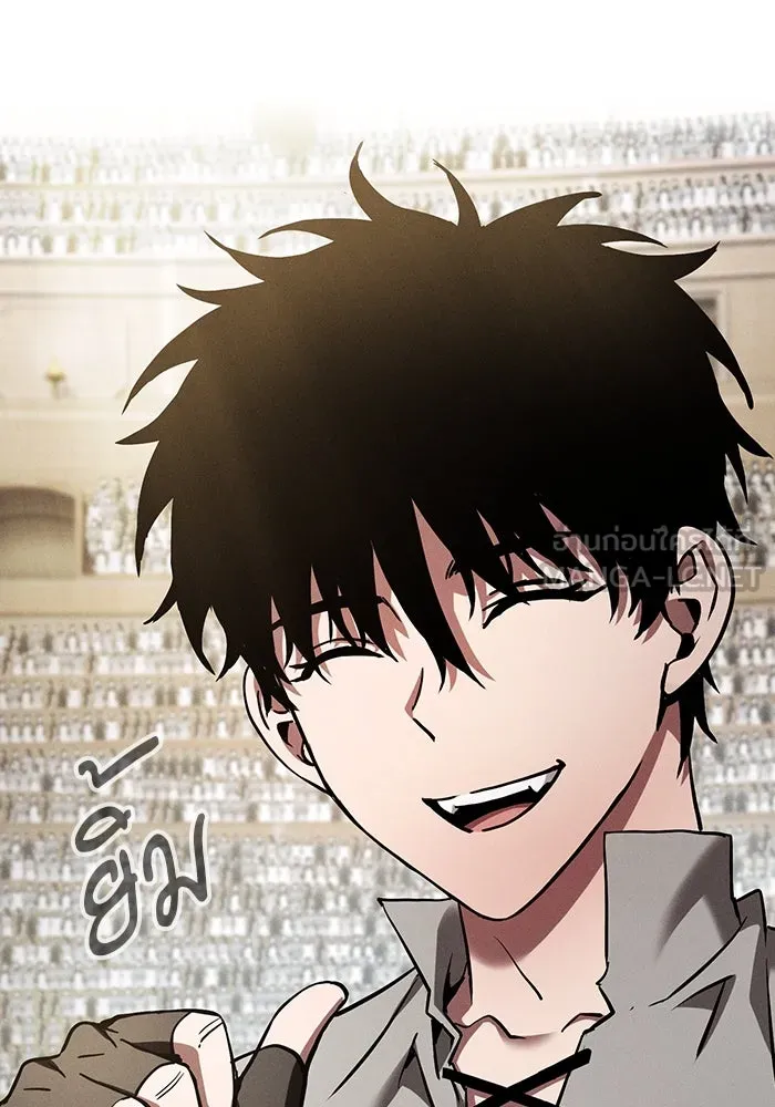 นักดาบอัจฉริยะจากอะคาเดมี ตอนที่ 17 รูปที่ 39