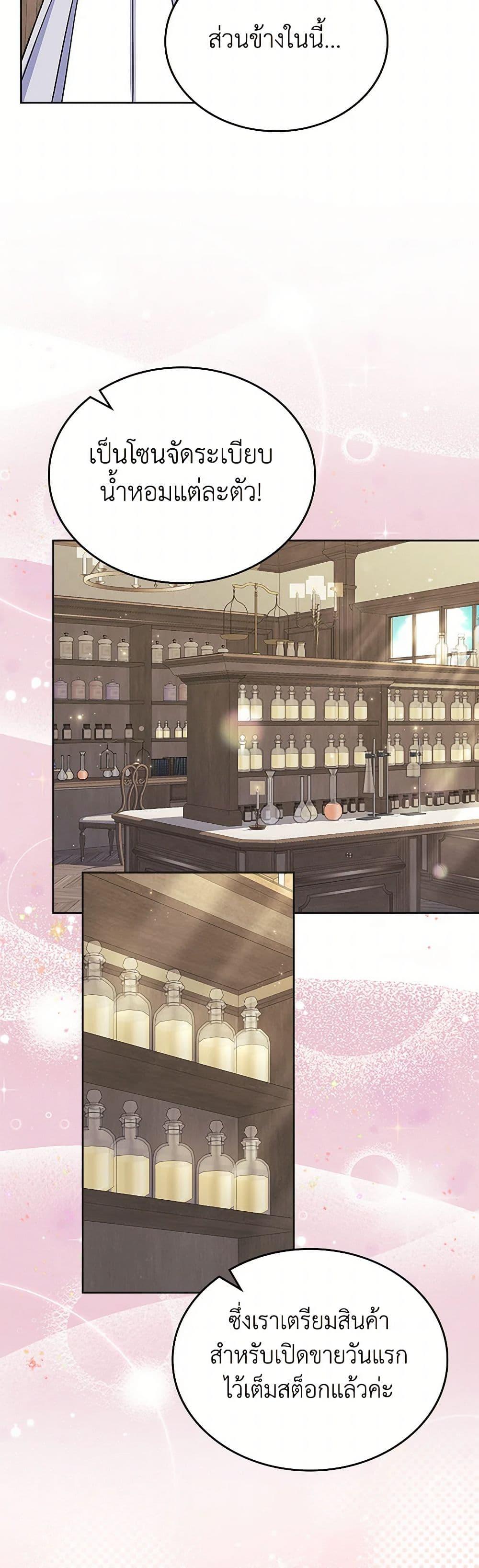 Manga-lc-com อ่านมังงะ อ่านการ์ตูน ออนไลน์ ฟรี I Stole the Heroine’s First Love ตอนที่ 1 2 3 4 5 6 7 8 9 10 11 12 13 14 ฟรี ไม่มีโฆษณา Manga-lc - อ่าน มังงะ อ่าน การ์ตูน ออนไลน์ อ่านมังงะ ฟรี