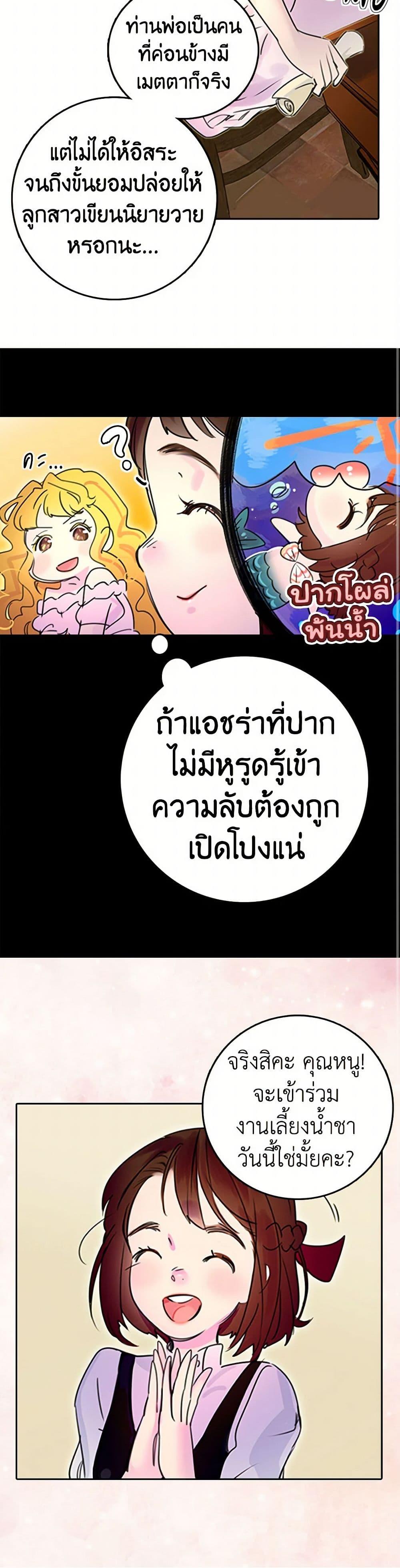 Manga-lc-com อ่านมังงะ อ่านการ์ตูน ออนไลน์ ฟรี Miss Not-So Sidekick ตอนที่ 1 2 3 4 5 6 7 8 9 10 11 12 13 14 ฟรี ไม่มีโฆษณา Manga-lc - อ่าน มังงะ อ่าน การ์ตูน ออนไลน์ อ่านมังงะ ฟรี