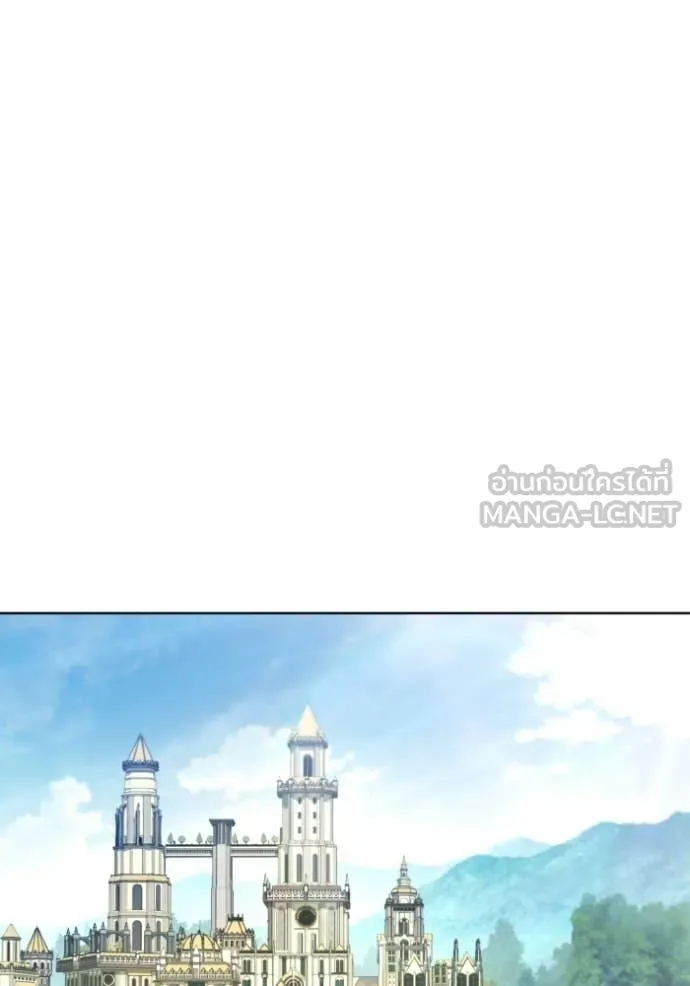 ราชินีจอมมาร ตอนที่ 85 รูปที่ 38