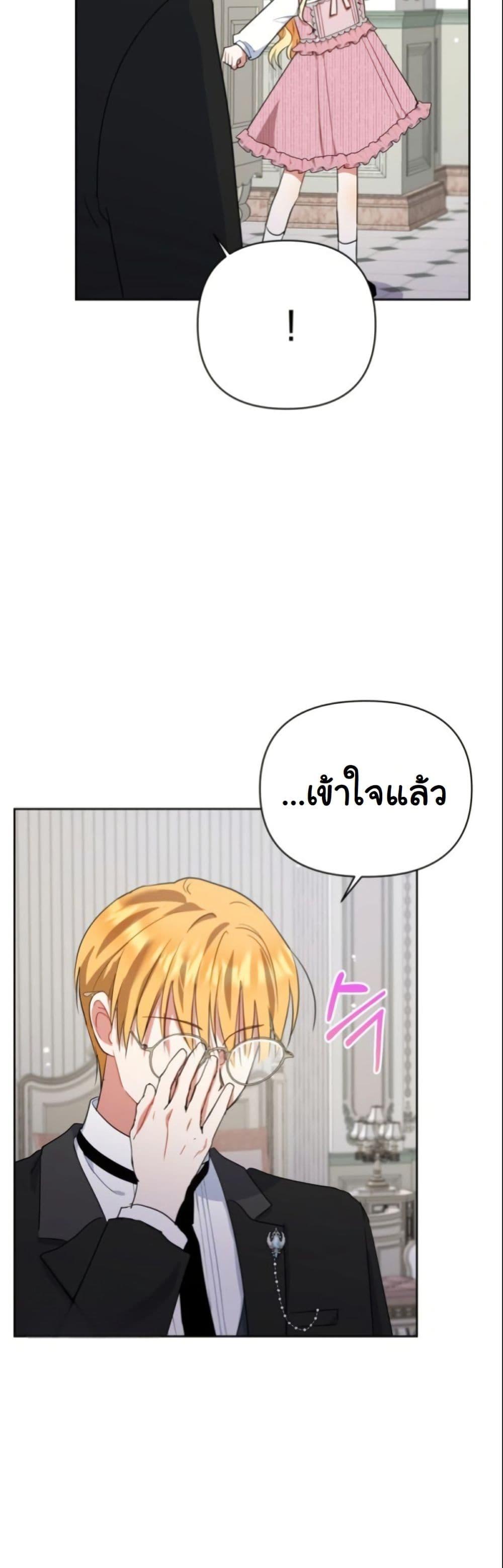 Manga-lc-com อ่านมังงะ อ่านการ์ตูน ออนไลน์ ฟรี The Sister Who Once Hated Me Now Loves Me ตอนที่ 1 2 3 4 5 6 7 8 9 10 11 12 13 14 ฟรี ไม่มีโฆษณา Manga-lc - อ่าน มังงะ อ่าน การ์ตูน ออนไลน์ อ่านมังงะ ฟรี