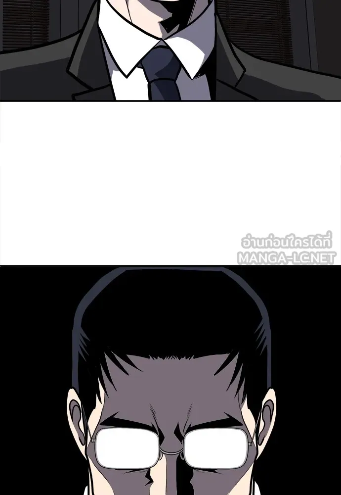 สนามเด็กล่า ตอนที่ 10 รูปที่ 75