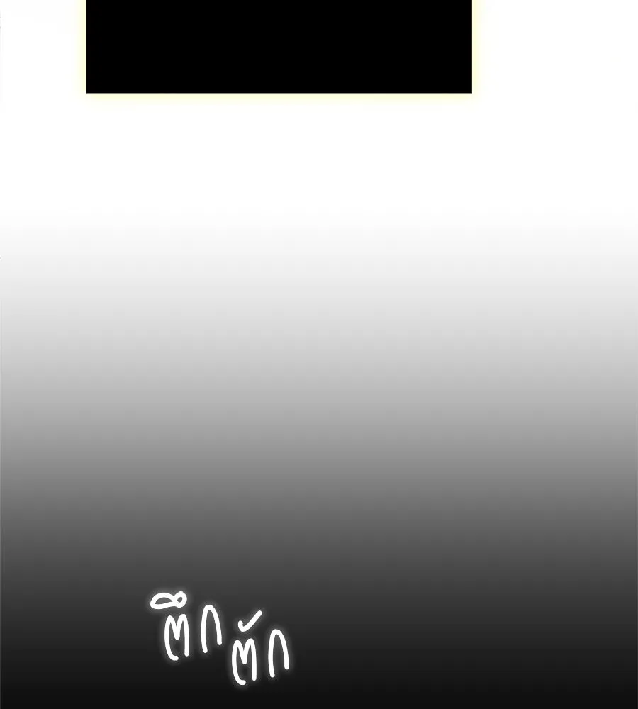 ย้อนเวลามาเป็นมักเน่ ตอนที่ 1 รูปที่ 185