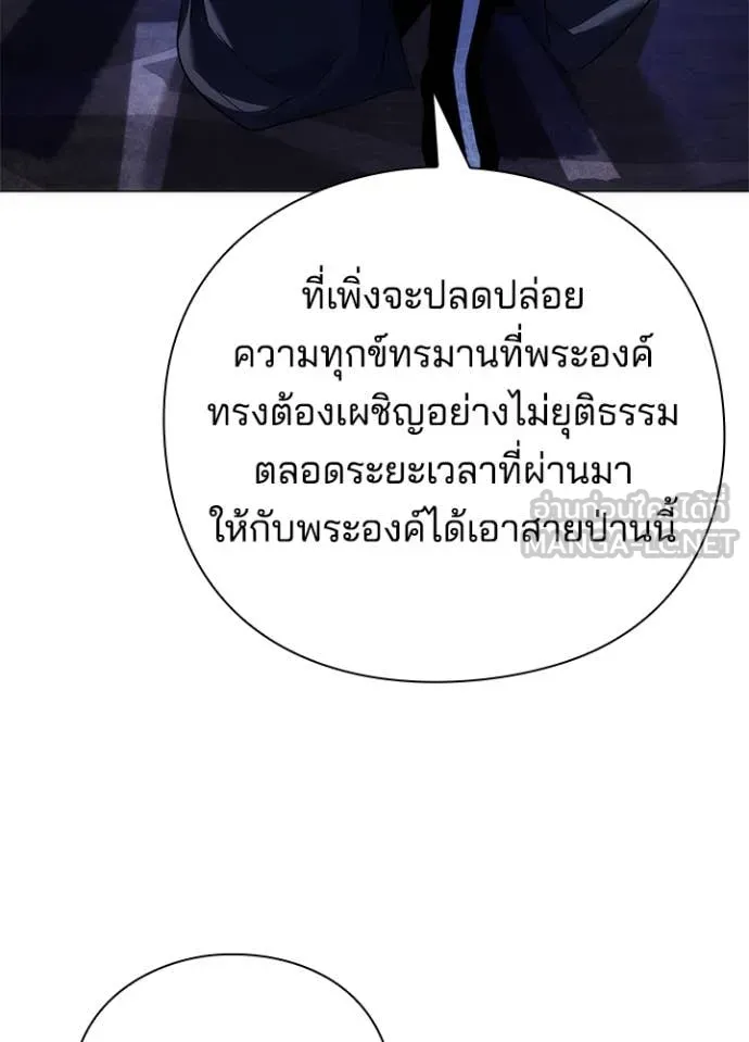 คืนแห่งโทแกบี ตอนที่ 72 รูปที่ 20