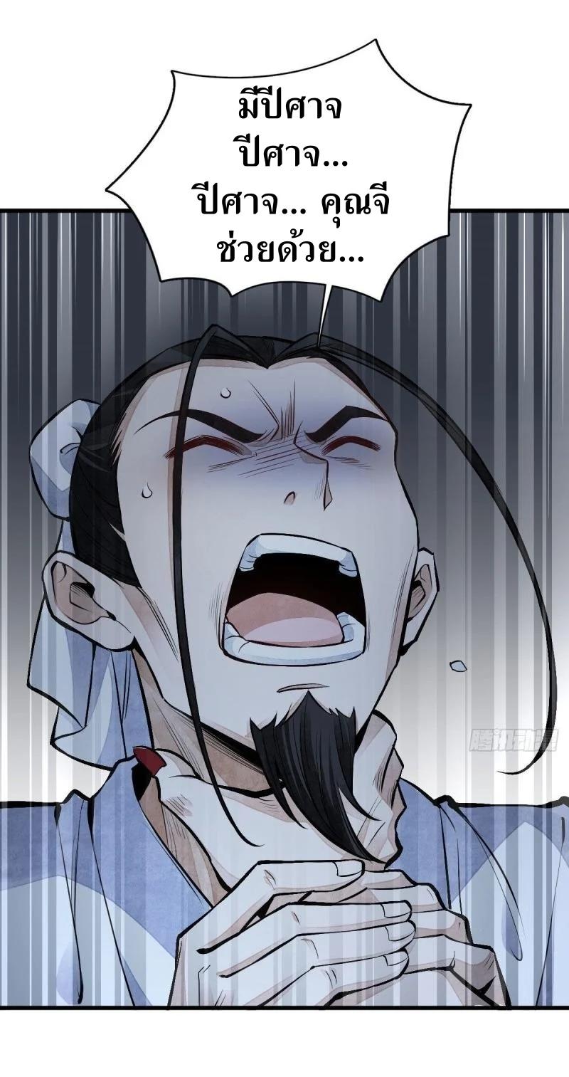 Manga-lc-com อ่านมังงะ อ่านการ์ตูน ออนไลน์ ฟรี Lan Ke Qi Yuan ตอนที่ 1 2 3 4 5 6 7 8 9 10 11 12 13 14 ฟรี ไม่มีโฆษณา Manga-lc - อ่าน มังงะ อ่าน การ์ตูน ออนไลน์ อ่านมังงะ ฟรี