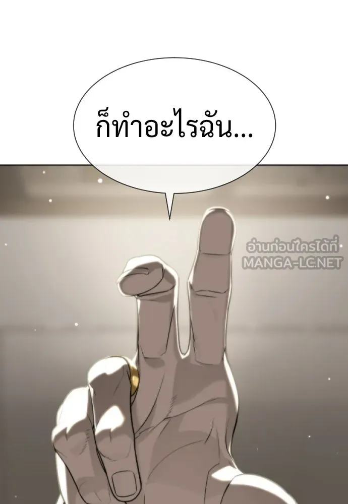 นักฆ่าย้อนวัย ตอนที่ สรุปซีซัน 1+พรีวิวซีซัน 2 รูปที่ 306