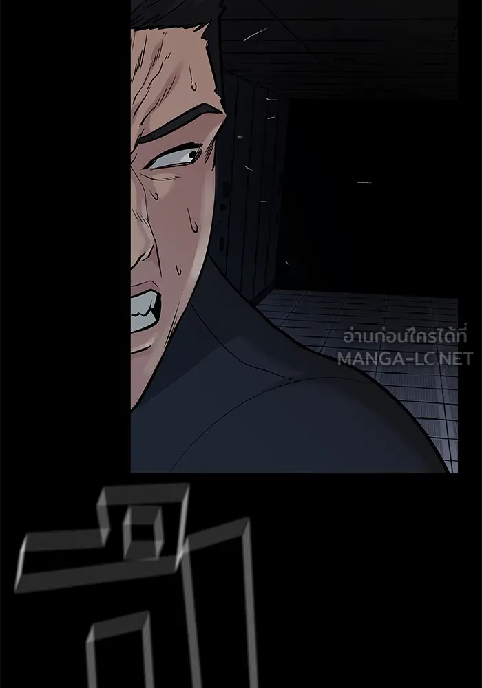 เลวฟาดเลว ตอนที่ 13 รูปที่ 6