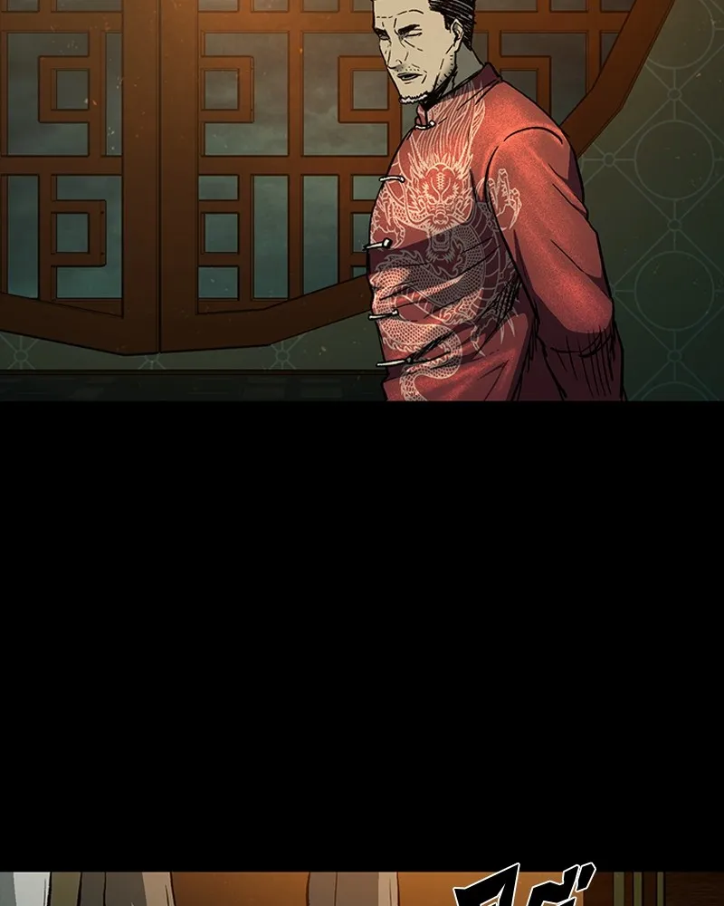 เกาลูน  ซาโรกา ตอนที่ 16 รูปที่ 8