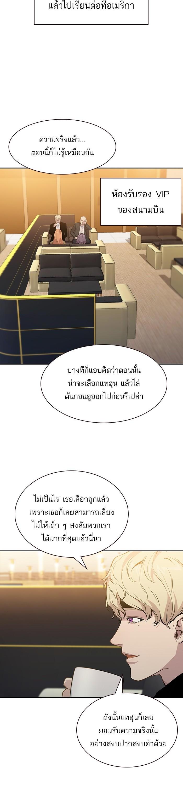 Manga-lc-com อ่านมังงะ อ่านการ์ตูน ออนไลน์ ฟรี The World Is Money and Power กลโกงโลกพนัน ตอนที่ 1 2 3 4 5 6 7 8 9 10 11 12 13 14 ฟรี ไม่มีโฆษณา Manga-lc - อ่าน มังงะ อ่าน การ์ตูน ออนไลน์ อ่านมังงะ ฟรี