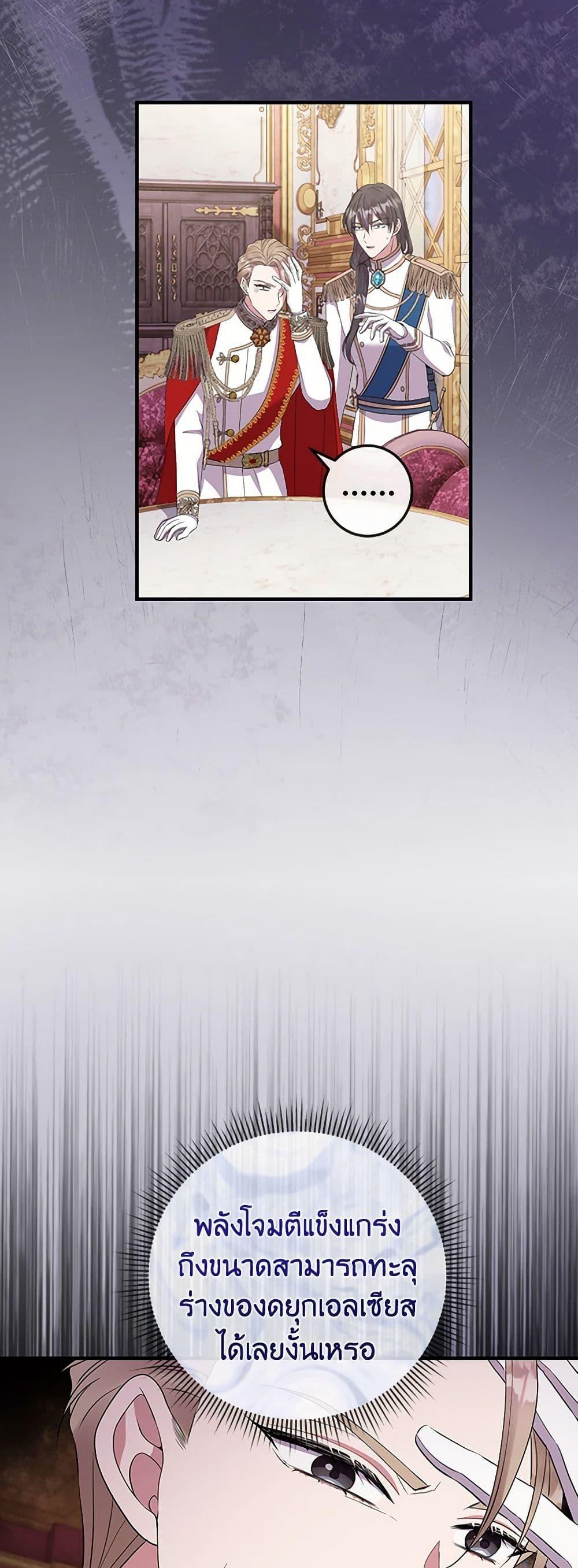 Manga-lc-com อ่านมังงะ อ่านการ์ตูน ออนไลน์ ฟรี Move, I’m Deciding the Ending! ตอนที่ 1 2 3 4 5 6 7 8 9 10 11 12 13 14 ฟรี ไม่มีโฆษณา Manga-lc - อ่าน มังงะ อ่าน การ์ตูน ออนไลน์ อ่านมังงะ ฟรี