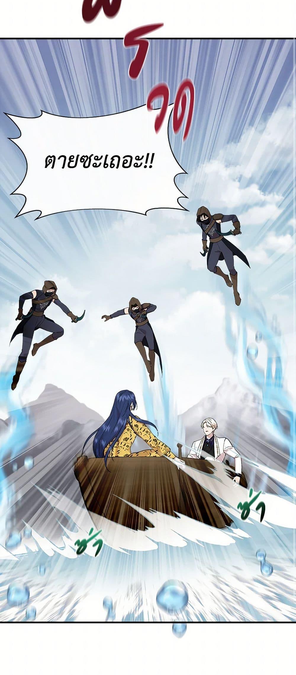 Manga-lc-com อ่านมังงะ อ่านการ์ตูน ออนไลน์ ฟรี I Wasn’t the Cinderella ตอนที่ 1 2 3 4 5 6 7 8 9 10 11 12 13 14 ฟรี ไม่มีโฆษณา Manga-lc - อ่าน มังงะ อ่าน การ์ตูน ออนไลน์ อ่านมังงะ ฟรี