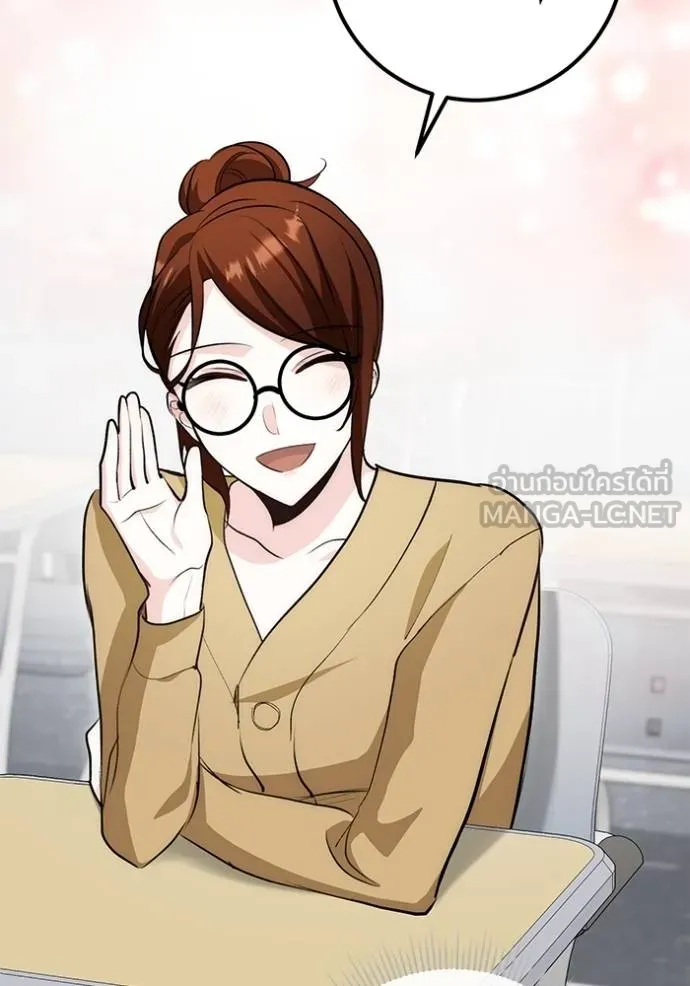 ออร่าดาราอัจฉริยะ ตอนที่ 26 รูปที่ 39