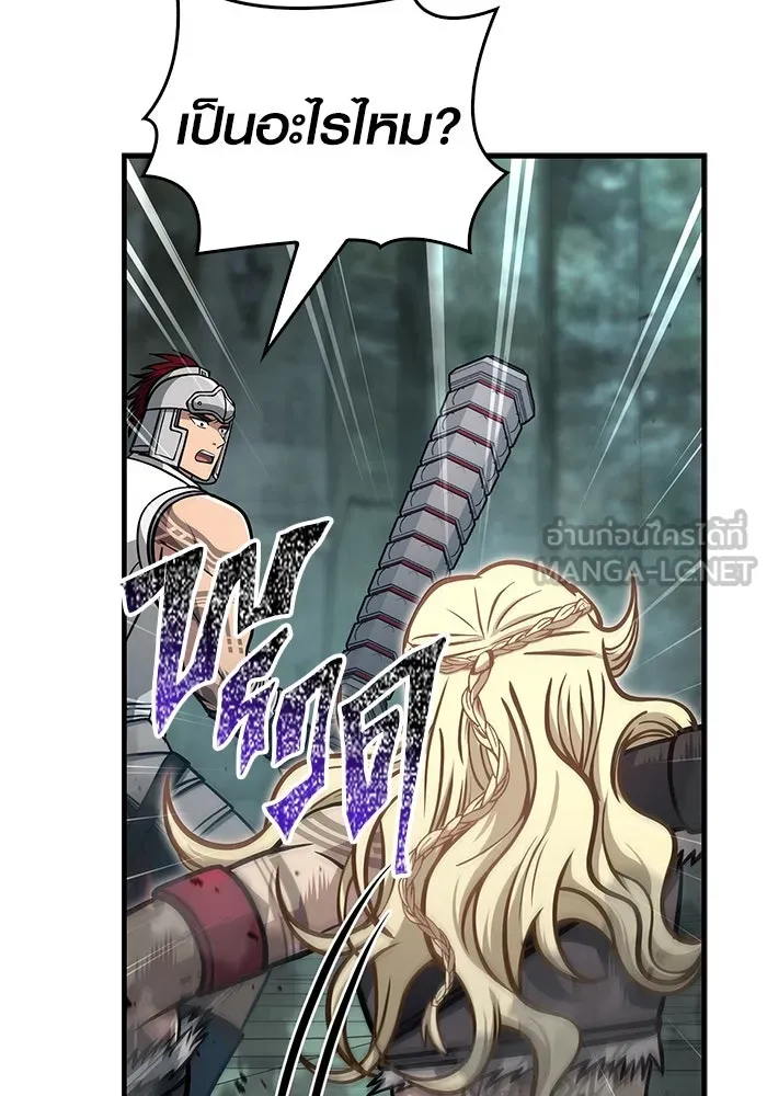 เอาชีวิตรอดในเกมฉบับคนเถื่อน ตอนที่ 111 จบการศึกษา รูปที่ 123