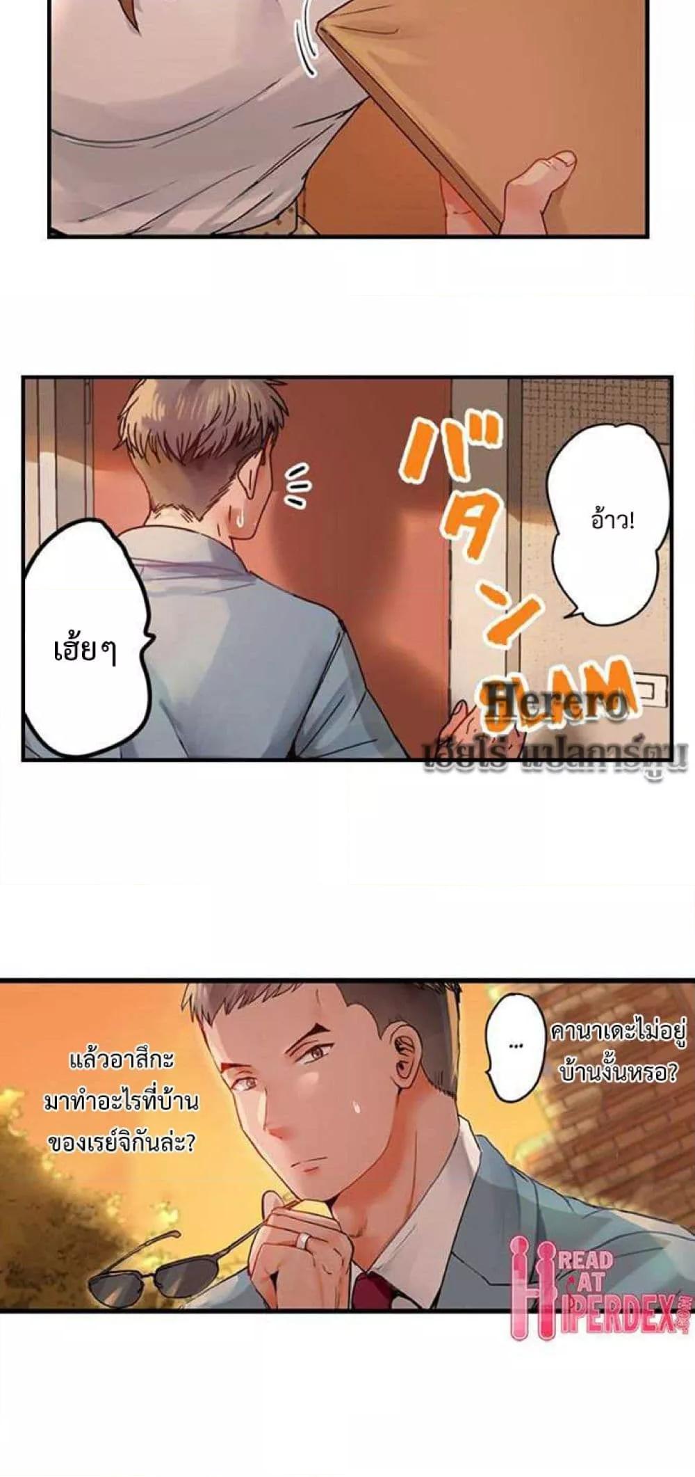 Doujin-Lc- อ่าน โดจิน มังฮวา เกาหลี ญี่ปุ่น จีน แปลไทย Married Couple Swap ~He’s Better Than My Husband~ ตอนที่ 1 2 3 4 5 6 7 8 9 10 11 12 13 14 ฟรี ไม่มีโฆษณา อ่าน โดจิน Manhwa เกาหลี ญี่ปุ่น จีน เรามีครบ คัดมาให้เน้นๆ โดจิน 18+ รับประกันความฟินโดย  Doujin Lc
