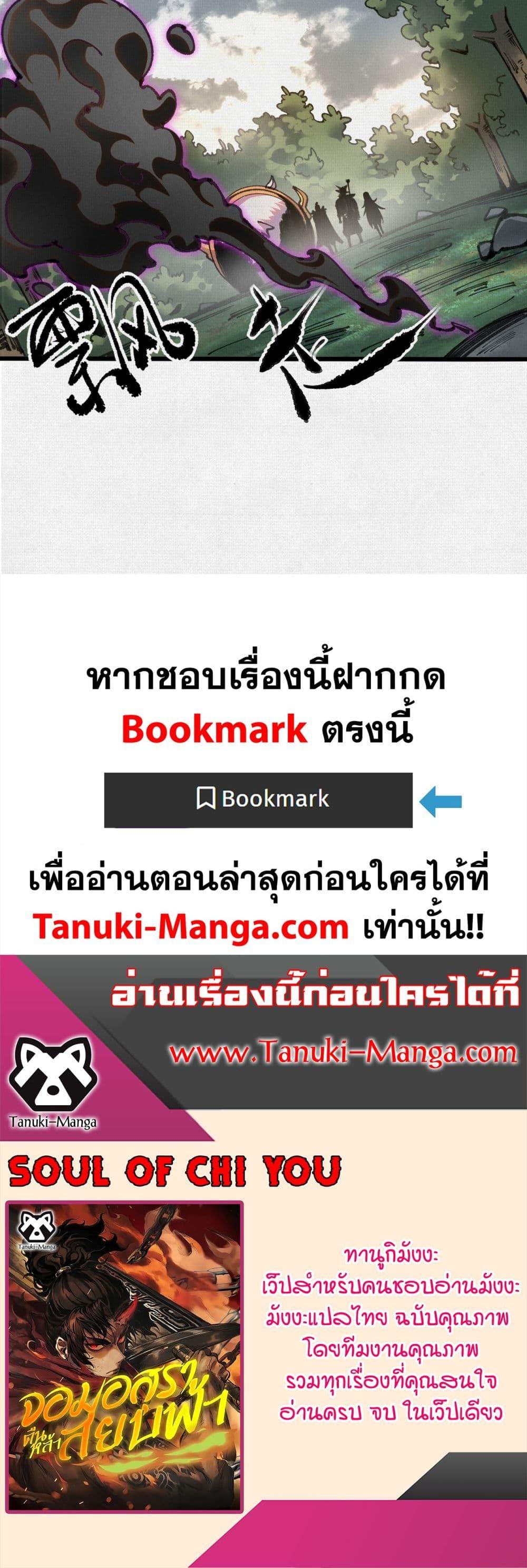 Manga-lc-com อ่านมังงะ อ่านการ์ตูน ออนไลน์ ฟรี Soul of Chi You ตอนที่ 1 2 3 4 5 6 7 8 9 10 11 12 13 14 ฟรี ไม่มีโฆษณา Manga-lc - อ่าน มังงะ อ่าน การ์ตูน ออนไลน์ อ่านมังงะ ฟรี