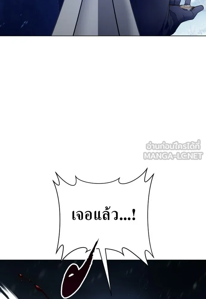 ชิงชีวิตพลิกลิขิตชะตา ตอนที่ 250. เพริเพเทีย(1) รูปที่ 99