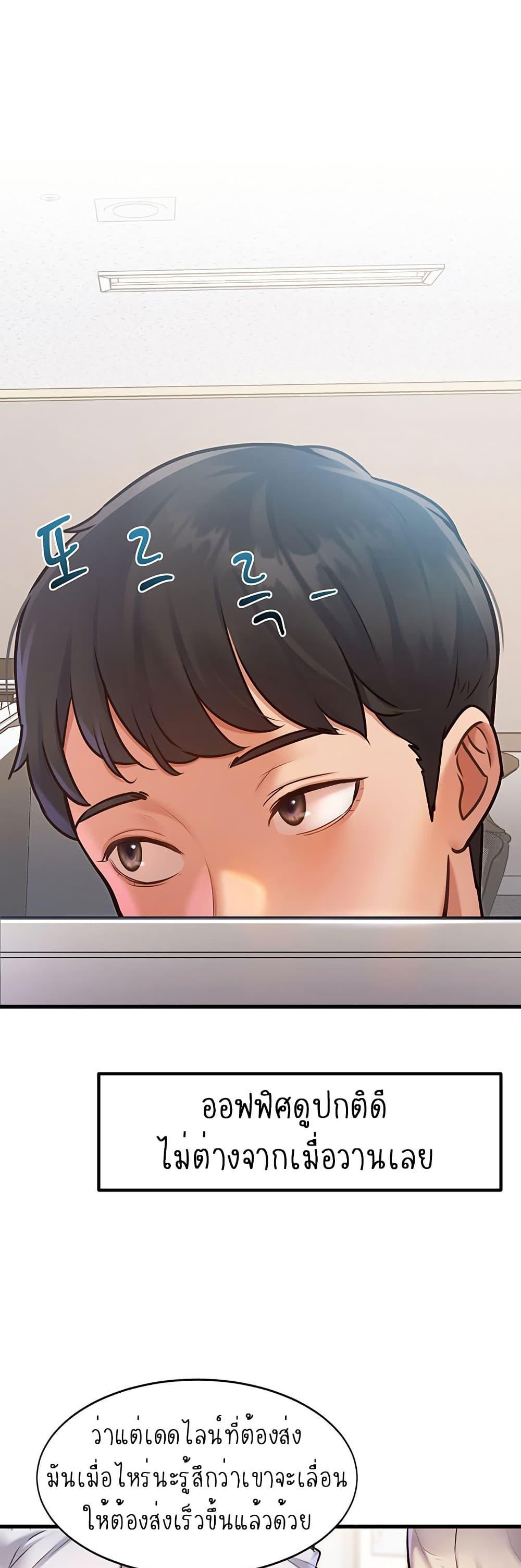 Doujin-Lc- อ่าน โดจิน มังฮวา เกาหลี ญี่ปุ่น จีน แปลไทย A Theme For Every Building ตอนที่ 1 2 3 4 5 6 7 8 9 10 11 12 13 14 ฟรี ไม่มีโฆษณา อ่าน โดจิน Manhwa เกาหลี ญี่ปุ่น จีน เรามีครบ คัดมาให้เน้นๆ โดจิน 18+ รับประกันความฟินโดย  Doujin Lc