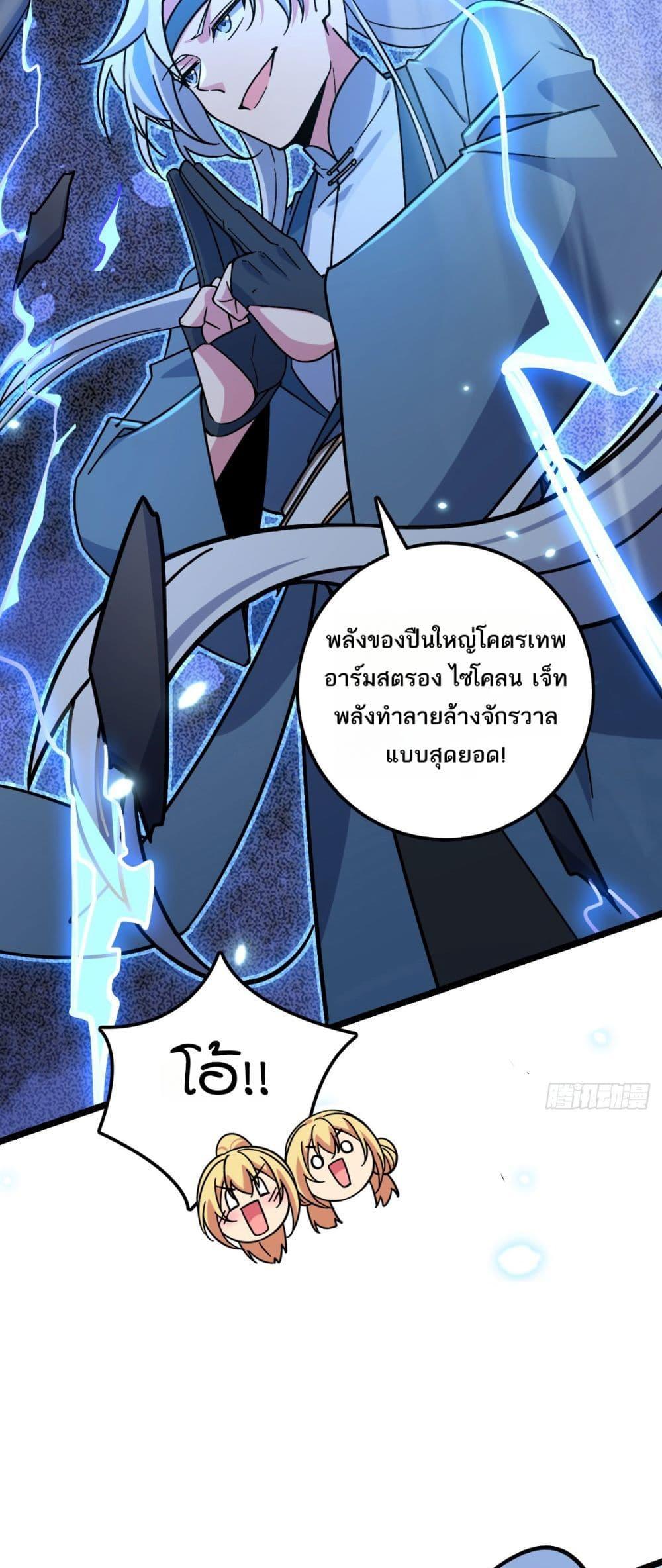 Manga-lc-com อ่านมังงะ อ่านการ์ตูน ออนไลน์ ฟรี My Master Only Breaks Through Every Time the Limit Is Reached ตอนที่ 1 2 3 4 5 6 7 8 9 10 11 12 13 14 ฟรี ไม่มีโฆษณา Manga-lc - อ่าน มังงะ อ่าน การ์ตูน ออนไลน์ อ่านมังงะ ฟรี