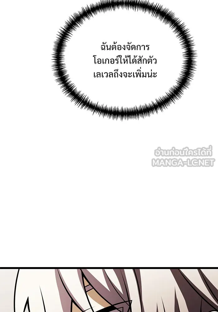 อัศวินดำล่าท้าเวลา ตอนที่ 24 รูปที่ 111