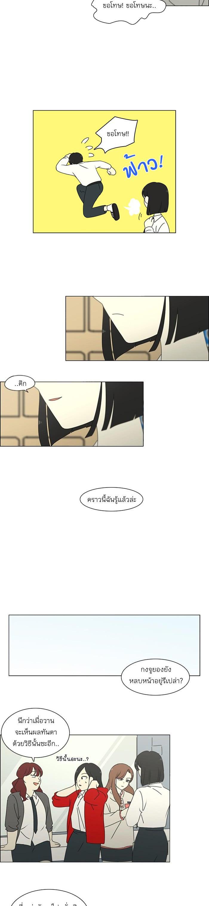 Manga-lc-com อ่านมังงะ อ่านการ์ตูน ออนไลน์ ฟรี Love Revolution รักนี้ต้องปฏิวัติ ตอนที่ 1 2 3 4 5 6 7 8 9 10 11 12 13 14 ฟรี ไม่มีโฆษณา Manga-lc - อ่าน มังงะ อ่าน การ์ตูน ออนไลน์ อ่านมังงะ ฟรี