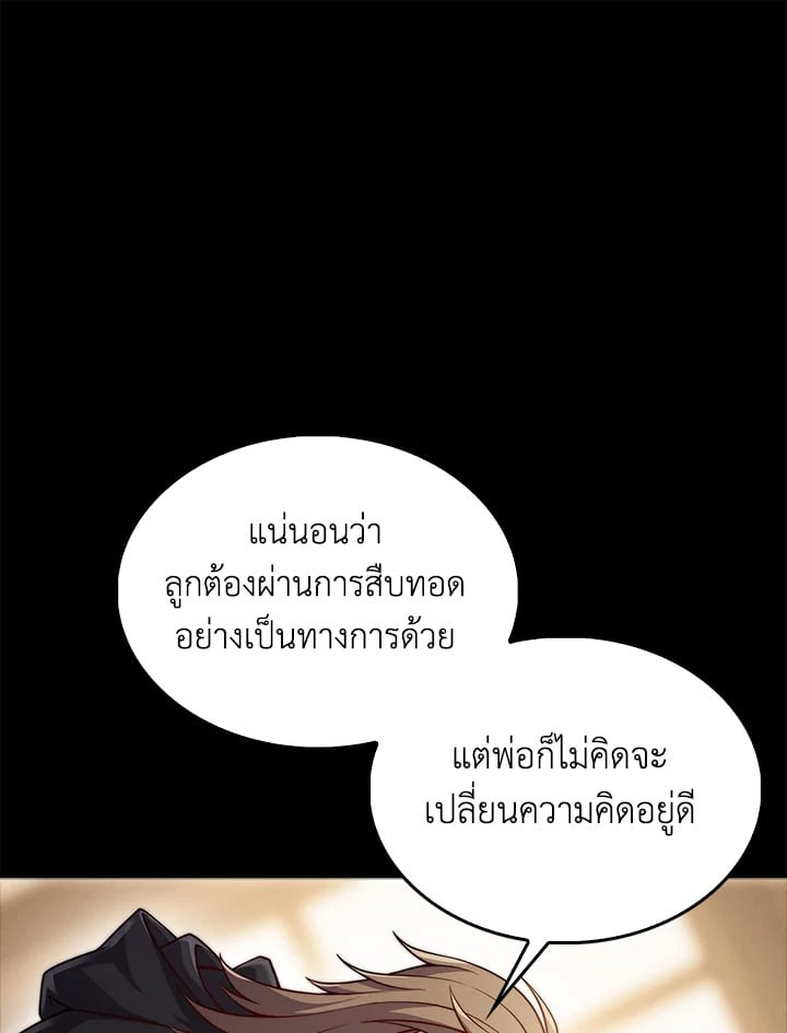 Manga-lc-com อ่านมังงะ อ่านการ์ตูน ออนไลน์ ฟรี The Lord of Coins ตอนที่ 1 2 3 4 5 6 7 8 9 10 11 12 13 14 ฟรี ไม่มีโฆษณา Manga-lc - อ่าน มังงะ อ่าน การ์ตูน ออนไลน์ อ่านมังงะ ฟรี