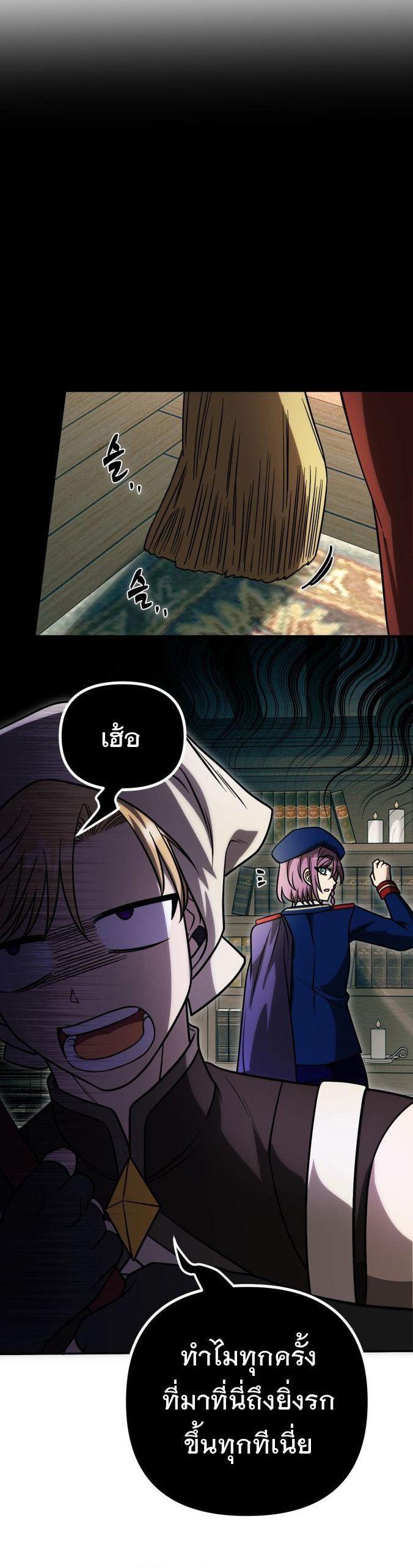 Manga-lc-com อ่านมังงะ อ่านการ์ตูน ออนไลน์ ฟรี Vampire’s Alchemy ตอนที่ 1 2 3 4 5 6 7 8 9 10 11 12 13 14 ฟรี ไม่มีโฆษณา Manga-lc - อ่าน มังงะ อ่าน การ์ตูน ออนไลน์ อ่านมังงะ ฟรี