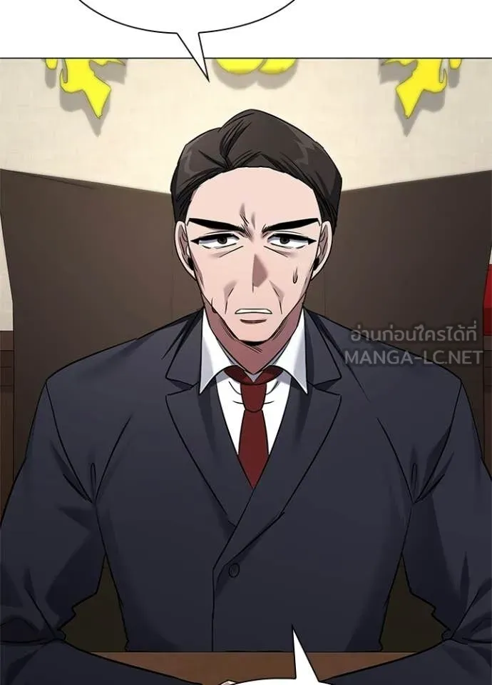 คืนแห่งโทแกบี ตอนที่ 104 รูปที่ 141