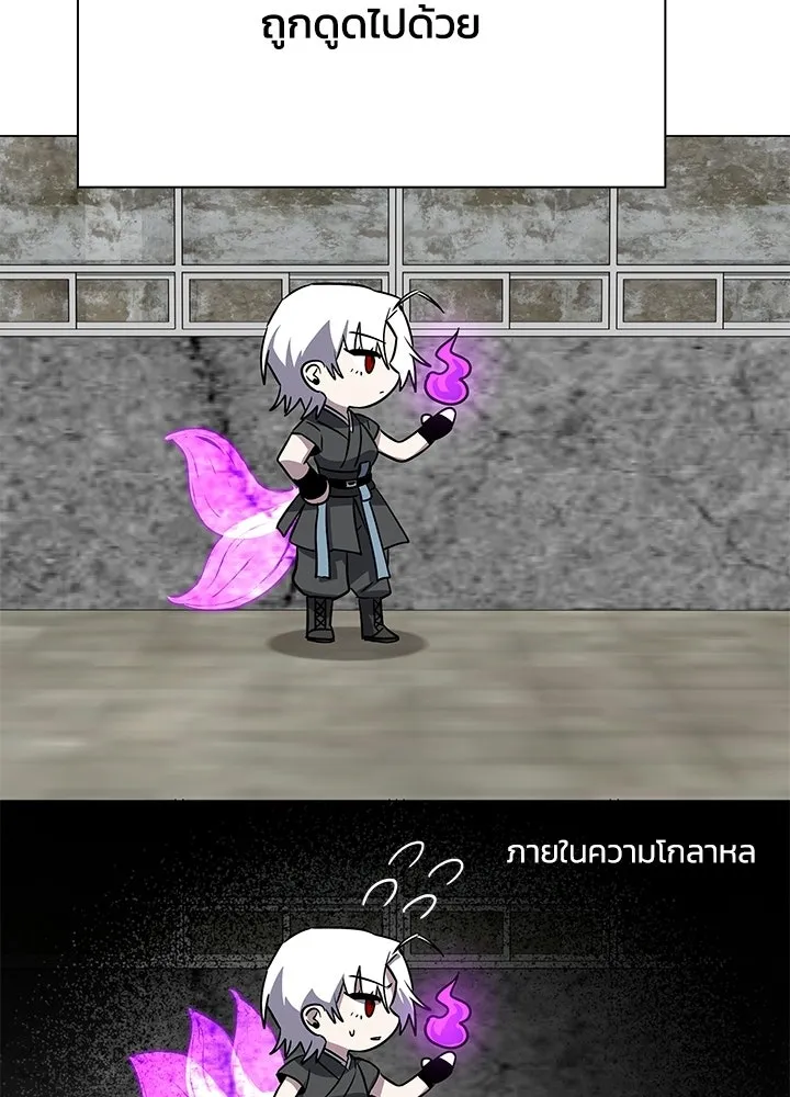 คืนแห่งโทแกบี ตอนที่ 128 รูปที่ 89