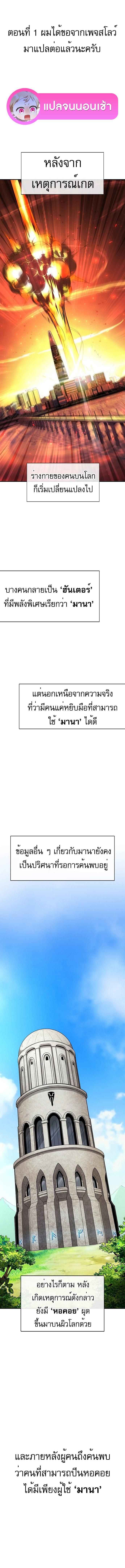 Manga-lc-com อ่านมังงะ อ่านการ์ตูน ออนไลน์ ฟรี Heavenly Demon Wants to Be A Chef ตอนที่ 1 2 3 4 5 6 7 8 9 10 11 12 13 14 ฟรี ไม่มีโฆษณา Manga-lc - อ่าน มังงะ อ่าน การ์ตูน ออนไลน์ อ่านมังงะ ฟรี