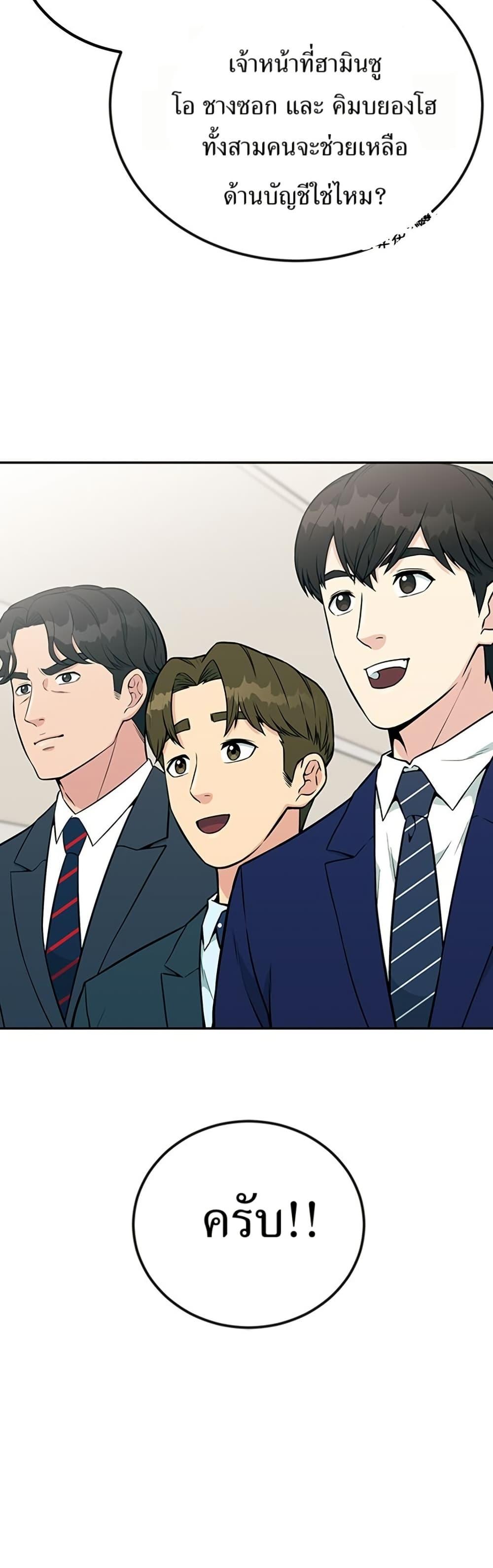 Manga-lc-com อ่านมังงะ อ่านการ์ตูน ออนไลน์ ฟรี Reincarnated as a New Employee ตอนที่ 1 2 3 4 5 6 7 8 9 10 11 12 13 14 ฟรี ไม่มีโฆษณา Manga-lc - อ่าน มังงะ อ่าน การ์ตูน ออนไลน์ อ่านมังงะ ฟรี