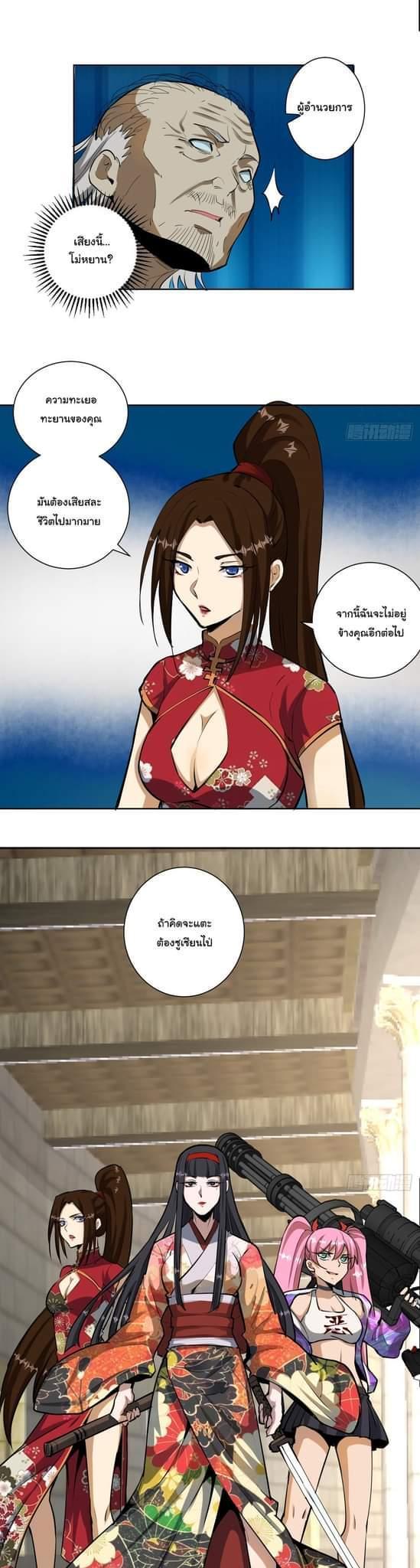 Manga-lc-com อ่านมังงะ อ่านการ์ตูน ออนไลน์ ฟรี King star emperor ตอนที่ 1 2 3 4 5 6 7 8 9 10 11 12 13 14 ฟรี ไม่มีโฆษณา Manga-lc - อ่าน มังงะ อ่าน การ์ตูน ออนไลน์ อ่านมังงะ ฟรี