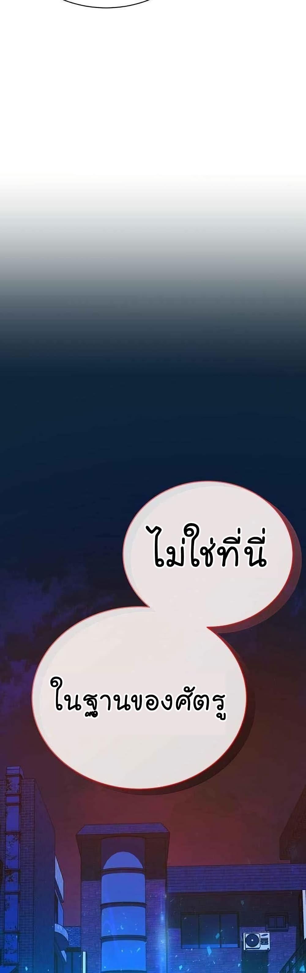 Manga-lc-com อ่านมังงะ อ่านการ์ตูน ออนไลน์ ฟรี National Tax Service Thug ตอนที่ 1 2 3 4 5 6 7 8 9 10 11 12 13 14 ฟรี ไม่มีโฆษณา Manga-lc - อ่าน มังงะ อ่าน การ์ตูน ออนไลน์ อ่านมังงะ ฟรี