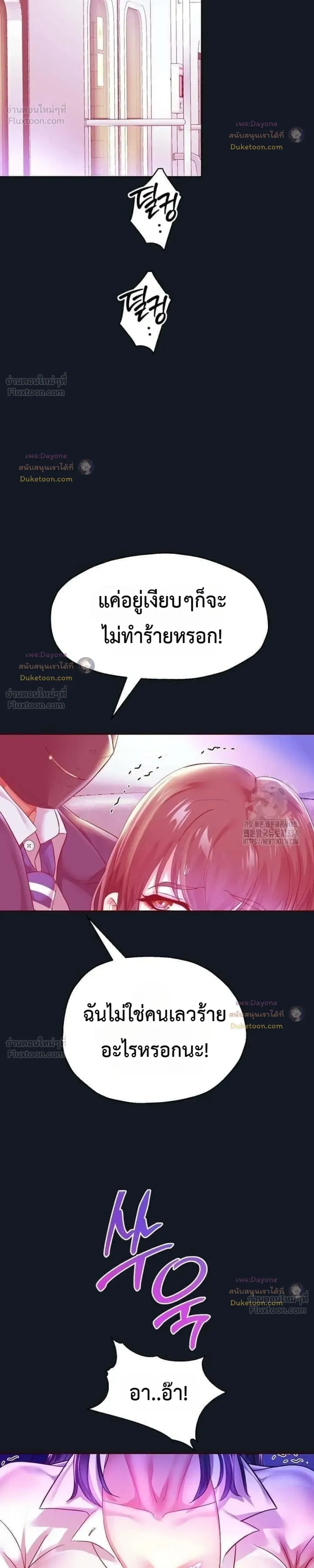 Doujin-Lc- อ่าน โดจิน มังฮวา เกาหลี ญี่ปุ่น จีน แปลไทย Reborn with a big dick! ขอเกิดใหม่ให้เจ้าโลกใหญ่ทีเถอะครับ! ตอนที่ 1 2 3 4 5 6 7 8 9 10 11 12 13 14 ฟรี ไม่มีโฆษณา อ่าน โดจิน Manhwa เกาหลี ญี่ปุ่น จีน เรามีครบ คัดมาให้เน้นๆ โดจิน 18+ รับประกันความฟินโดย  Doujin Lc