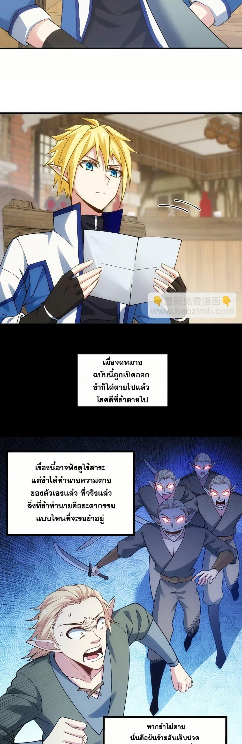 Manga-lc-com อ่านมังงะ อ่านการ์ตูน ออนไลน์ ฟรี The Beta Server For A Thousand Years ตอนที่ 1 2 3 4 5 6 7 8 9 10 11 12 13 14 ฟรี ไม่มีโฆษณา Manga-lc - อ่าน มังงะ อ่าน การ์ตูน ออนไลน์ อ่านมังงะ ฟรี