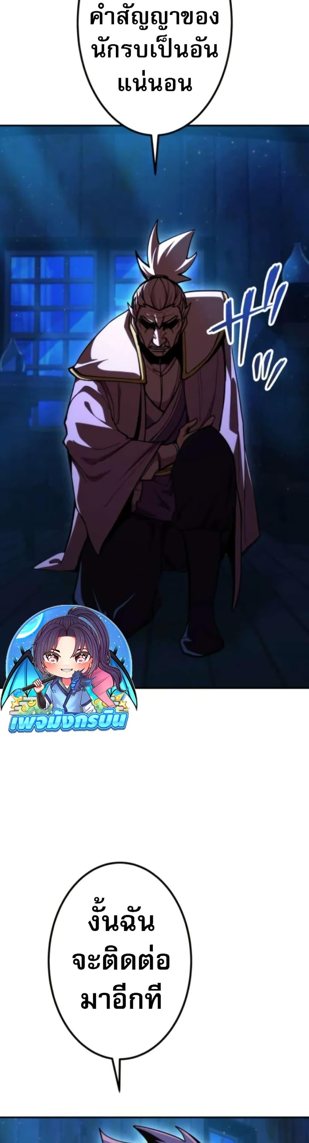 Manga-lc-com อ่านมังงะ อ่านการ์ตูน ออนไลน์ ฟรี I Became the Berserker of the World I Created ตอนที่ 1 2 3 4 5 6 7 8 9 10 11 12 13 14 ฟรี ไม่มีโฆษณา Manga-lc - อ่าน มังงะ อ่าน การ์ตูน ออนไลน์ อ่านมังงะ ฟรี