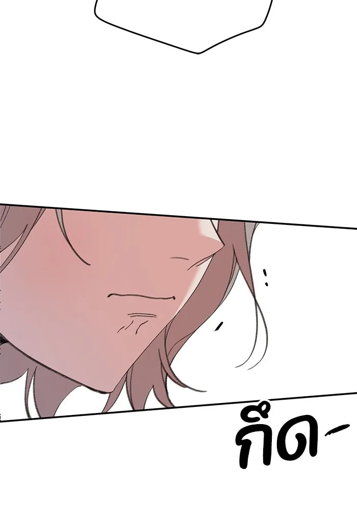 รักน้ำ รักปลา รักเธอนะ ตอนที่ 31 ปลาที่อยากปกป้อง รูปที่ 115